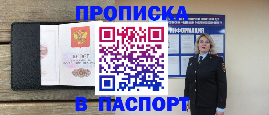 миграционный учет в Карталах