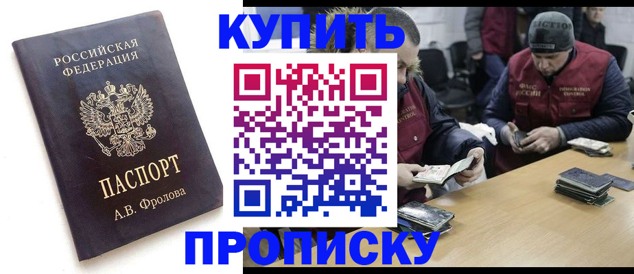 регистрация для дет. сада в Карталах
